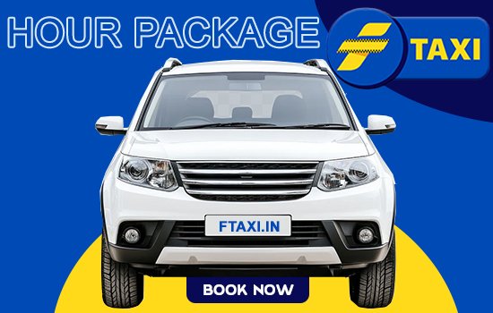 Hourly Rental